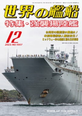 �����δ��� 2023ǯ 12��� 