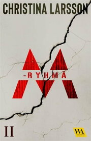 M-ryhm? II【電子書籍】[ Christina Larsson ]