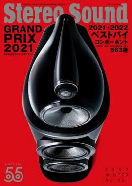 �������ƥ쥪������� No.221 2022ǯ WINTER 