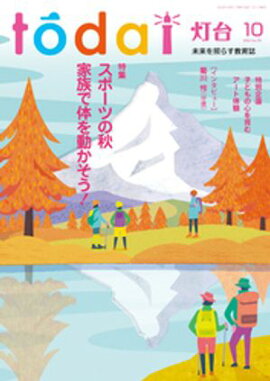 ����2025ǯ10��� 