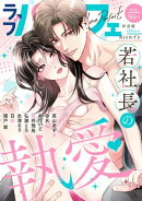 ラブパルフェ（LoveParfait） VOL.94-1