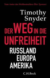 Der Weg in die Unfreiheit Russland - Europa - Amerika【電子書籍】[ Timothy Snyder ]