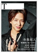 シアターカルチャーマガジン T.【ティー.】53号