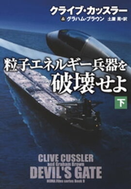 楽天kobo電子書籍ストア ダスト 上 ヒュー ハウイー