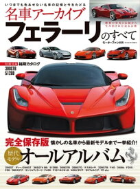 楽天市場 ルカ ディ モンテゼーモロ 本 雑誌 コミック の通販 楽天市場 ルカ ディ モンテゼーモロ 本 雑誌 コミック の通販