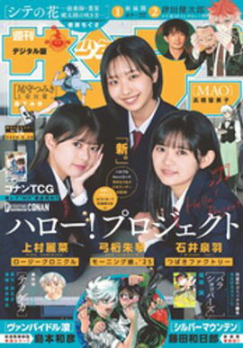 ǯǡ 2025ǯ242025ǯ514ȯˡڥǥǸꥰӥ̡֥ϥץNextס 