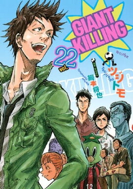 ＧＩＡＮＴ　ＫＩＬＬＩＮＧ（２２） 