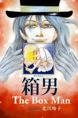 楽天kobo電子書籍ストア 女の欲望 百物語 1 キレイになりたい 森田智