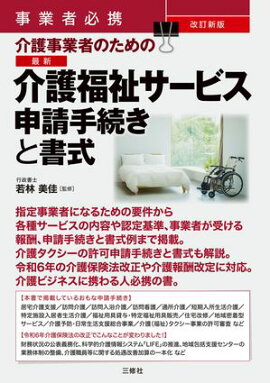 ���ȼ�ɬ�� �������� �����ȼԤΤ���� �ǿ� ���ʡ�㥵���ӥ�������³���Ƚ� 