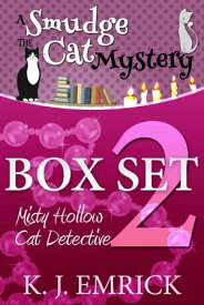 Misty Hollow Cat Detective Box Set 2 A Smudge the Cat Mystery, #2【電子書籍】[ K.J. Emrick ]