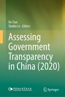 Assessing Government Transparency in China (2020) 