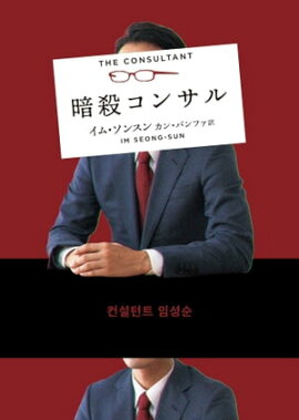 �Ż����󥵥� 