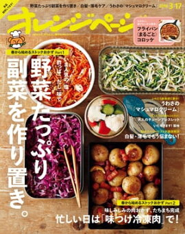 ����󥸥ڡ��� 2016ǯ 3/17�� 