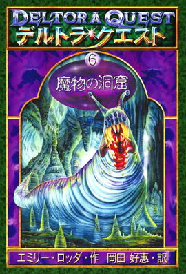 �ǥ�ȥ顦��������I��������ʪ��ƶ�� 