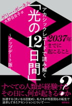 楽天市場】ゲリー ボーネルの通販