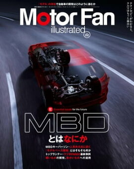 Motor Fan illustrated Vol.202 