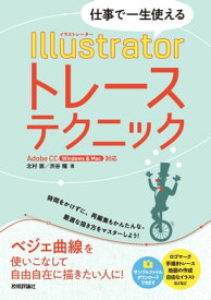 楽天市場 Illustratorの通販