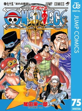 ONE PIECE Υ 75 