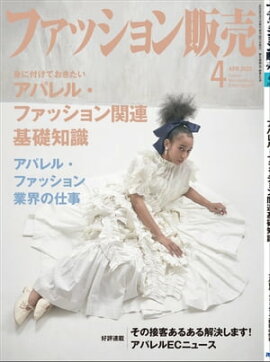 �ե��å��������2022ǯ4��� �ե��å����ȳ��Υ���꡼��������