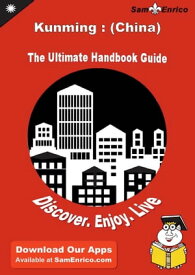 Ultimate Handbook Guide to Kunming : (China) Travel Guide Ultimate Handbook Guide to Kunming : (China) Travel Guide【電子書籍】[ Derek Craig ]
