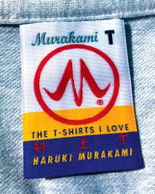 Murakami T The T-Shirts I Love【電子書籍】[ Haruki Murakami ]