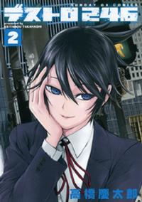 楽天kobo電子書籍ストア なのに ボクはイヤといえない 1 期間限定 無料お試し版 車谷晴子 楽天kobo電子書籍ストア なのに ボクはイヤといえない 1 期間限定 無料お試し版 車谷晴子