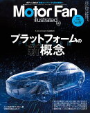 Motor Fan illustrated Vol.237