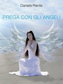 Prega con gli angeli【電子書籍】[ Daniela Riente ]