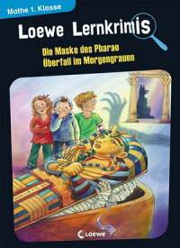 Loewe Lernkrimis - Die Maske des Pharao / ?berfall im Morgengrauen Spannendes R?tselbuch zum Mitmachen und St?rkung der Mathekenntnisse f?r die 1. Klasse【電子書籍】[ Annette Neubauer ]