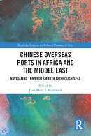 Chinese Overseas Ports in Africa and the Middle East