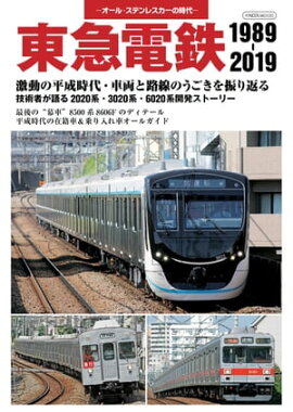 �����Ŵ 1989-2019 �����롦���ƥ�쥹�����λ���