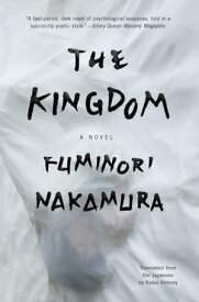 The Kingdom【電子書籍】[ Fuminori Nakamura ]