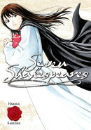 Seven Shakespeares 8