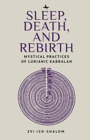 Sleep, Death, and Rebirth Mystical Practices of Lurianic Kabbalah【電子書籍】[ Zvi Ish-Shalom ]