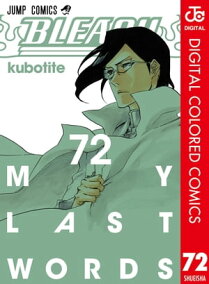 楽天市場 少年 関連作品 Bleach 人気ランキング1位 売れ筋商品