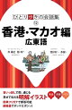 ҤȤ⤭βýޥ 2018ǯǡ