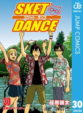 SKET DANCE ��Υ����� 30 