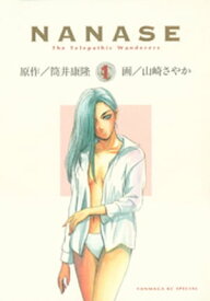 楽天市場 山崎さやかの通販