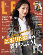 LEE 2026年11月号 【電子書籍】[ 集英社 ]