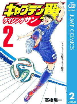 ����ץƥ��� �饤���󥰥��� 2 