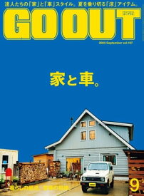 GO OUT 2023年9月号 Vol.167【電子書籍】[ 三栄 ]