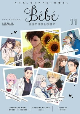 Bebe vol.11 