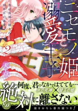 ˥ɱŮҡɹβ̤˱줿10ǯܤγ鰦ֳԤĤ 