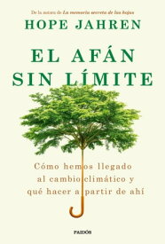 El af?n sin l?mite C?mo hemos llegado al cambio clim?tico y qu? hacer a partir de ah?【電子書籍】[ Hope Jahren ]