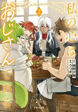 ��ο��Ϥ�������Ǥ���ʥ��ߥå��ˣ� 