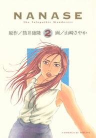 楽天市場 山崎さやかの通販