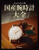 Antique Collection 2 ӻ