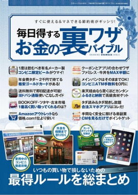 ���������뤪���΢�略�Х��֥� ���ͥ�å� vol.824