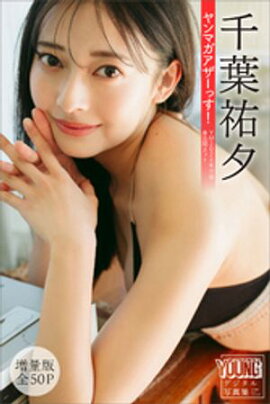 ����ʹͼ���������ǡ��������Сۥ��ޥ��������ä�����٣ͣ�������ǯ������̤�������åȡ䡡���ޥ��ǥ�����̿��� 