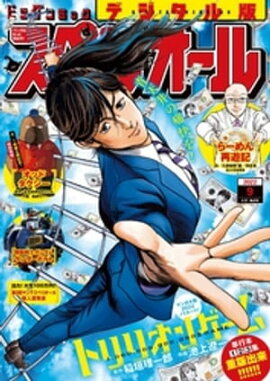 �ӥå����ߥå����ڥꥪ���� 2022ǯ9���2022ǯ4��8��ȯ��� 